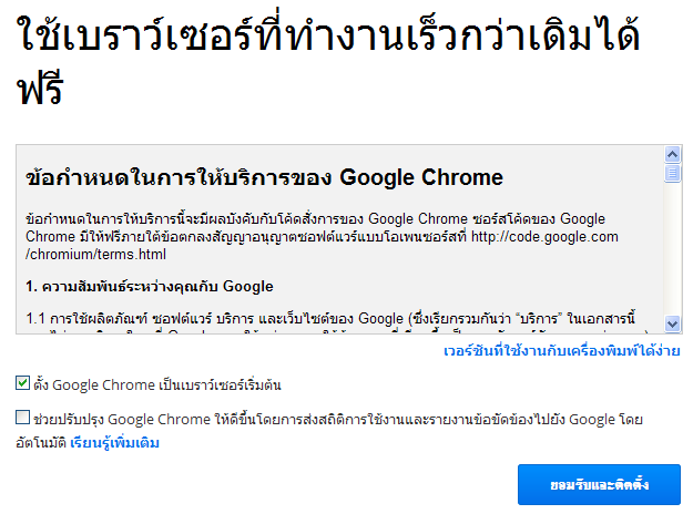 Install2.png