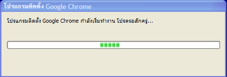 Install7.png