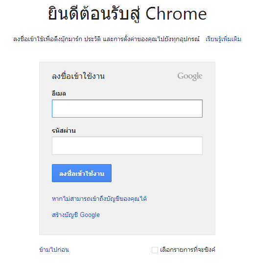 Install8.png