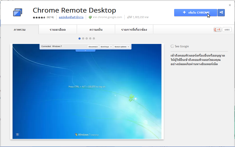 Install10.png