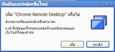 Install12.png