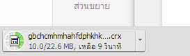 Install13.png