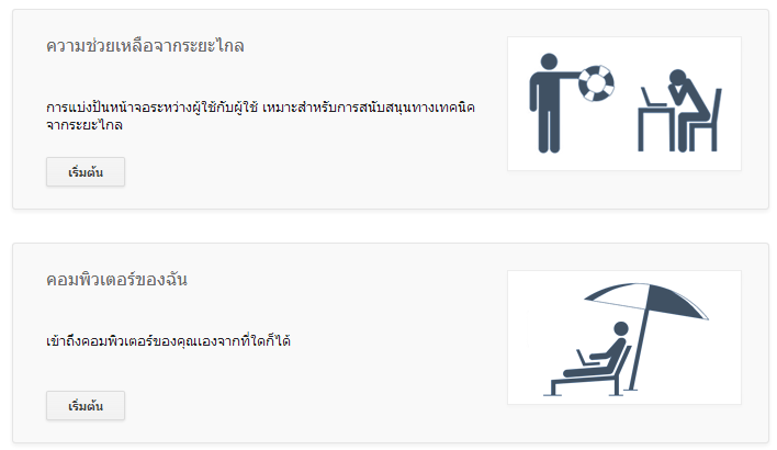 use4.png