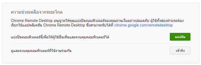 Use5.png