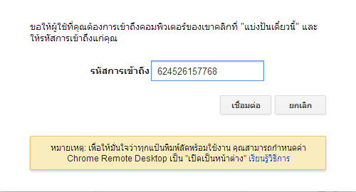 use7.png