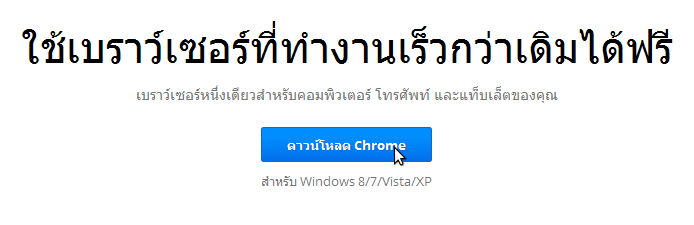 Install1.png